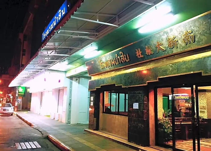 โรงแรม Numsin