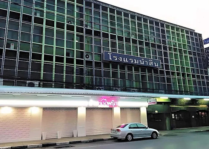 Numsin บ้านโรงช้าง