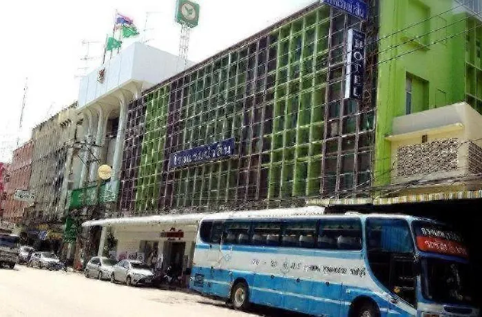 Numsin 2* บ้านโรงช้าง