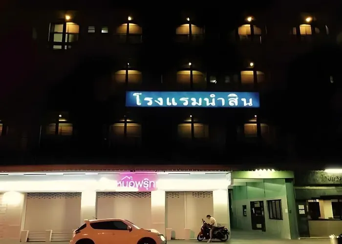 โรงแรม Numsin 2*